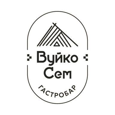 Вуйко Сем